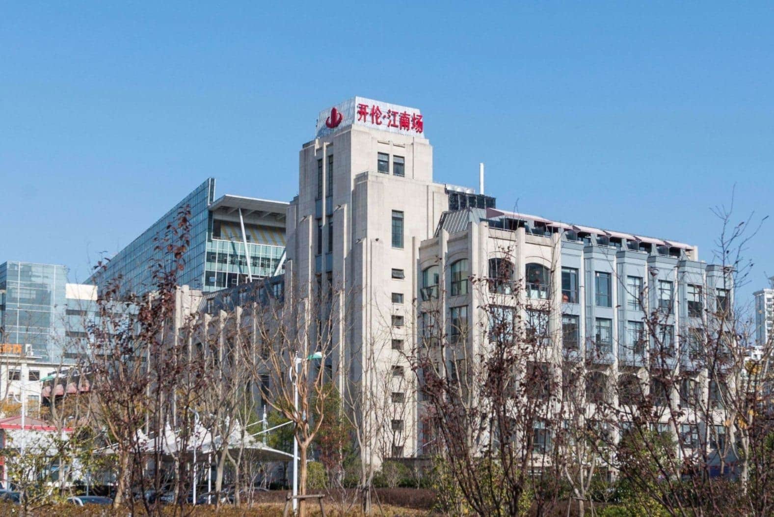 江南厂创意园